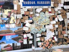 -秋果四合院酒店(北京王府井协和医院店)