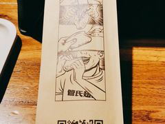 -管氏翅吧(人民大学店)