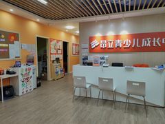 -昂立青少儿成长中心(普陀中潭校区)