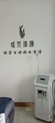 -瑶芳清颜草本祛痘