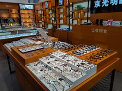 -京光明眼镜批发城(大兴黄村店)