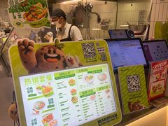 -漫山洋芋(大悦城店)