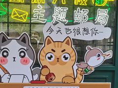 -中国邮政(淮海中路)