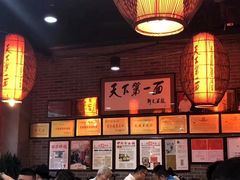 -天下第一面(大雁塔北广场店)