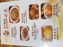 -朱大嘴肥肠血旺(福字街店)