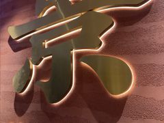 -图味美小黄鱼·景德菜(浙江路店)