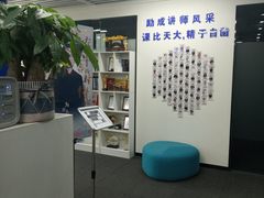 -新励成演讲口才培训(重庆渝中学训中心)