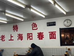 -逸桂禾面馆