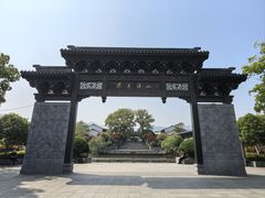 -雅达·阳羡溪山小镇中心