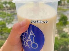 -茶百道(南通海门师山广场店)