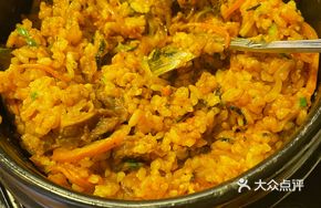 Japanese Stone Pot Rice Bowl