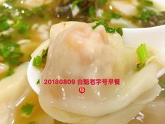 -白魁老号饭庄(安内店)