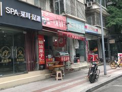 -邓记新一代糖油果子(四川煤管局供销公司职工宿舍店)