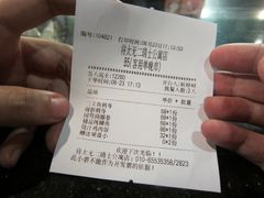 IMG_5429-将太无二·北美传奇寿司(瑞士公寓店)