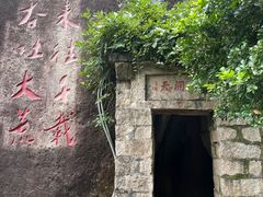 -云洞岩风景区
