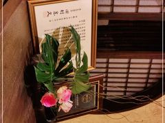 -空蝉怀石料理(益丰·外滩源店)