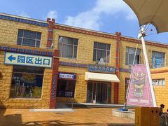 -上海玛雅海滩水公园