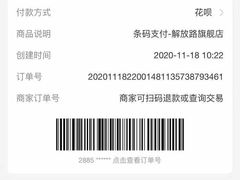 -爱缇米斯蛋糕(解放路店)