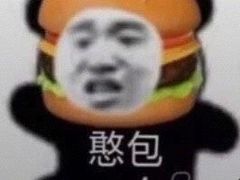-万宝财富商业广场
