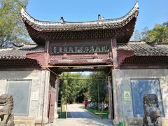 -景德镇古窑民俗博览区