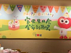 -西贝(上海我格广场店)