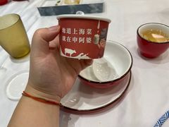 -申阿婆·上海菜·小海鲜(国展店)