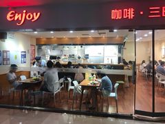 门面-醉面(五道口启迪大厦店)