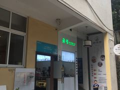 门面-醉南拳客家菜·河田鸡(西禅寺杨桥店)