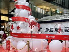 -江燕路万科里