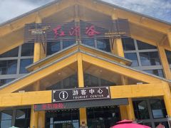 -陕西省红河谷森林公园