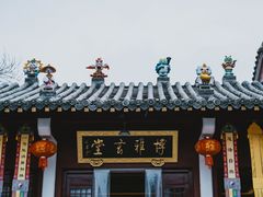 -长春观