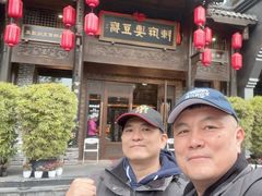 -陈麻婆豆腐总店