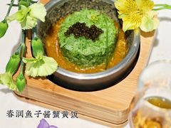 -泉客厅Spring Pavilion(303M空中会客厅)