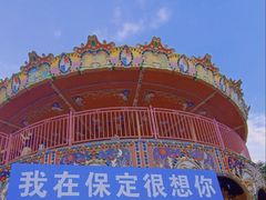 -绿溪谷乐园