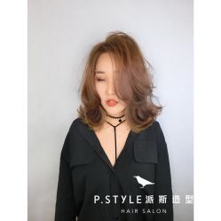 -P.STYLE 派斯造型
