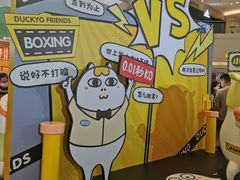 -AEON永旺(东方宝泰店)