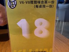 -苦尽酒馆·川菜(鼓楼店)