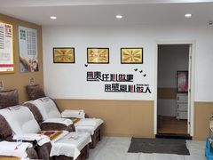 -郑远元专业修脚房(电子六路金泰小学店)