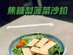 -Ninethirty by Awfully Chocolate(天环广场店)