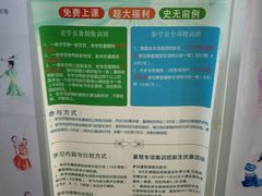 -舞蕾舞蹈(特长生校区)