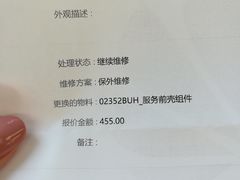-华为授权服务中心(徐汇漕溪北路)