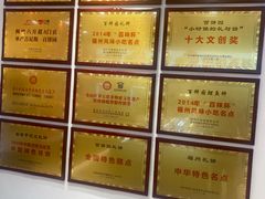 -百饼园(澳门路店)