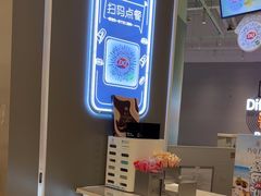 -DQ·蛋糕·冰淇淋(绿宝店)