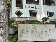 -严子陵钓台(富春江小三峡)