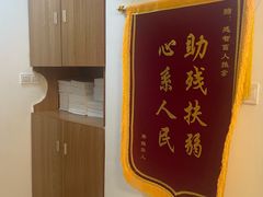 -感智盲人按摩·艾灸·肩颈SPA(岗厦店)