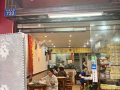 -沙湾姜埋奶(兴新包店)