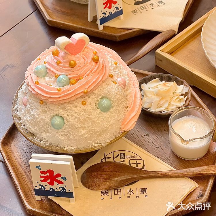 广州高颜值甜品🍧斑斓椰子味的520限定💓