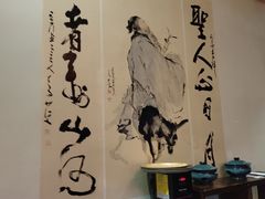 -茅山肴·道家菜·神仙鸡
