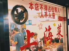 -玲珑餐厅(陕西南路店)