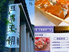 -老门东历史文化街区